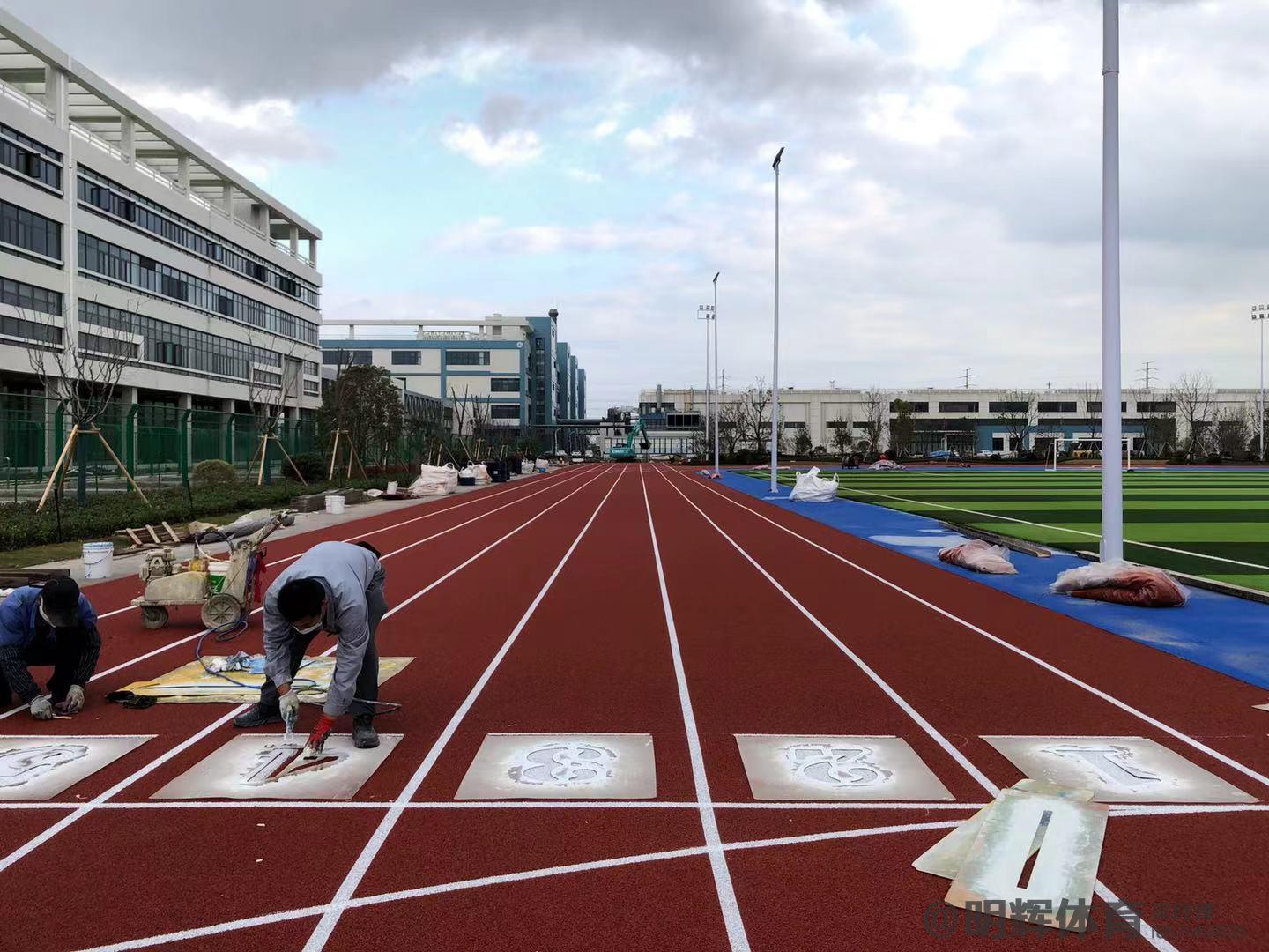 尼玛塑胶跑道建设